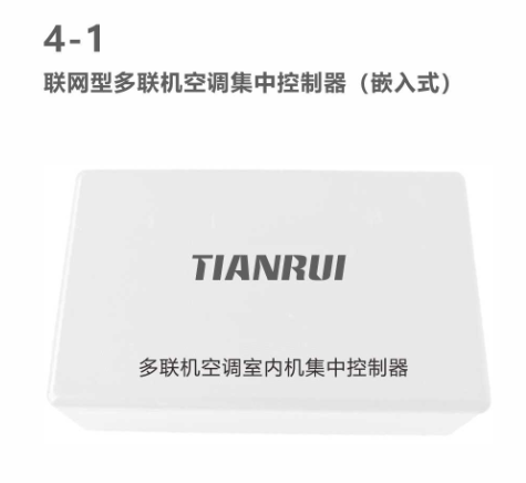 空調(diào)節(jié)能控制器什么原理